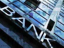 Пять крупнейших банков мира заподозрены в махинациях с Libor
