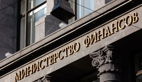 Государственные расходы сокращены на 2,2 трлн. рублей по инициативе Минфина