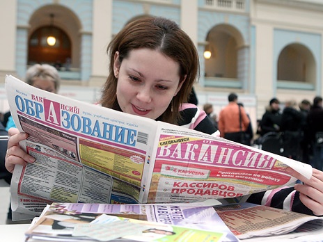Уровень безработицы в России один из самых низких в Европе
