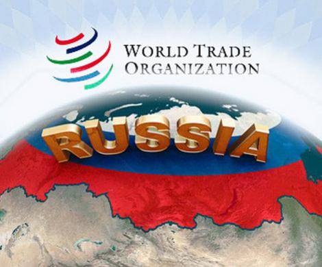 Россияне не знают, что такое ВТО