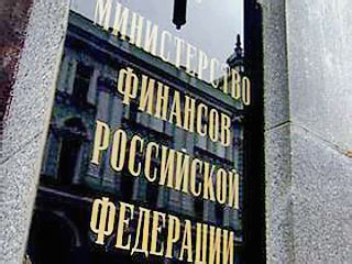 Минфин официально опубликовал бюджет России на следующие три года