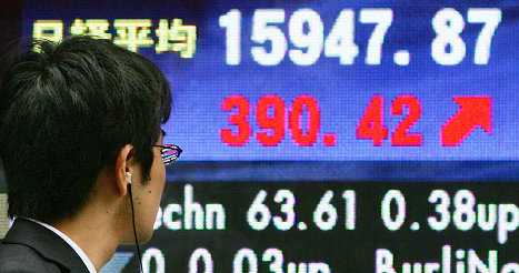 Торги азиатскими фондовыми рынками были завершены