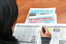 Поиск работы Поиск работы