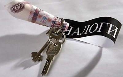 Задолженность по налогам Задолженность по налогам